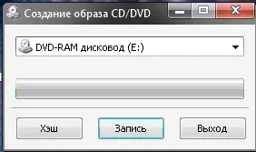 Checksums (hash) fișiere imagine și este și cum știi (valoarea) Checksums (hash) din fișierul de imagine, și este și modul de a afla