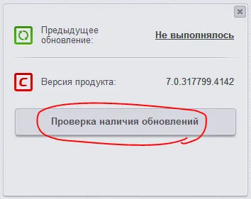 De control al traficului de rețea de intrare-ieșire cu Comodo Firewall
