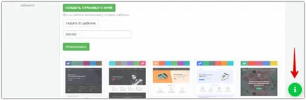 Copierea unei pagini ca șablon, lp platforma knowledgebase