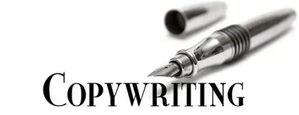 Scrierea pentru a începe să lucreze ca un copywriter pe Internet (Internet) Scrierea pentru a începe să lucreze ca un copywriter pe Internet