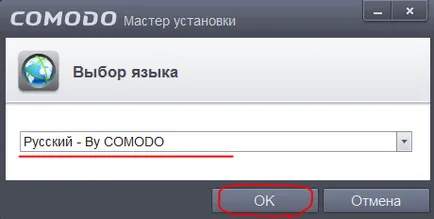 De control al traficului de rețea de intrare-ieșire cu Comodo Firewall