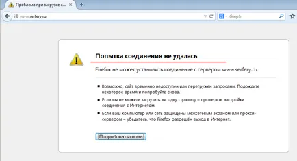 De control al traficului de rețea de intrare-ieșire cu Comodo Firewall