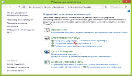 Computer nu vede telefonul prin USB, dar Android încărcat
