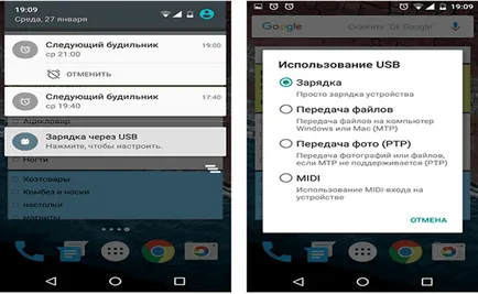 Computer nu vede telefonul prin USB, dar Android încărcat