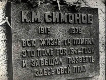 Konstantin Simonov, o scurtă biografie, foto și video, viața personală (personal) Konstantin Simonov, o scurtă biografie, foto și video, viața personală