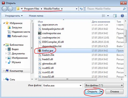 De control al traficului de rețea de intrare-ieșire cu Comodo Firewall