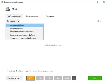 Conversia JPG la ICO folosind fotokonvertera