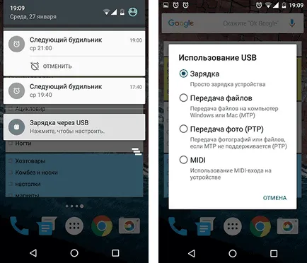 Computer nu vede telefonul prin USB