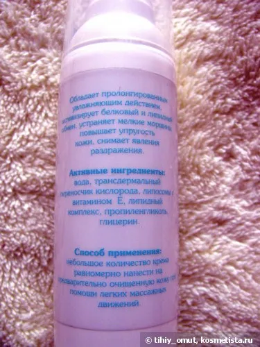 comentarii Cosmetice Lacrima