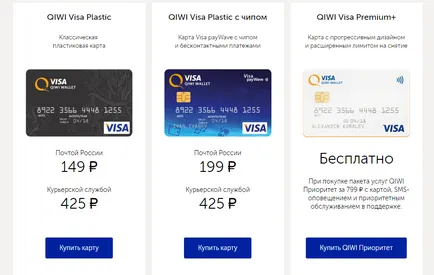 Card de credit Qiwi revizuire majoră a tuturor deciziilor Qiwi