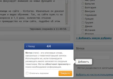 Scurt și la obiect modul de a face instrucțiuni pentru utilizatori