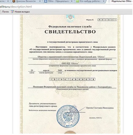 Oricine lucrează pe site-ul sau nu să lucreze acolo și de ce