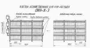 cotete pentru găini construcția și amenajarea casei, cu mâinile și stilou pentru puii de găină, fotografii