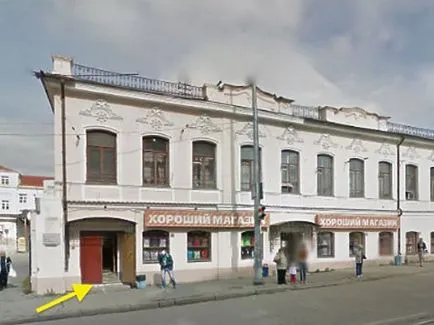 Vand Comanda pentru Cash - scrie într-un personal - știri Ekaterinburg și Sverdlovsk regiune - MK