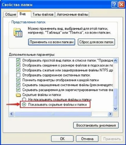 În cazul în care pentru a salva un iPhone de rezervă la computer (unde) În cazul în care pentru a salva un iPhone de rezervă pentru calculator