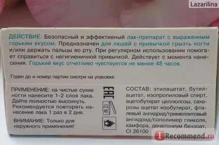 Lac de droguri impotriva unghiile si cuticulele de ronțăit Belweder - «lac incolor și foarte amar, care
