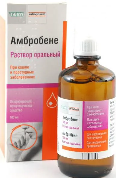 medicamente tuse accesibile și eficiente, prețurile