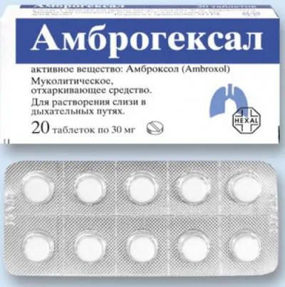 medicamente tuse accesibile și eficiente, prețurile