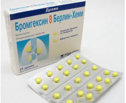 medicamente tuse accesibile și eficiente, prețurile