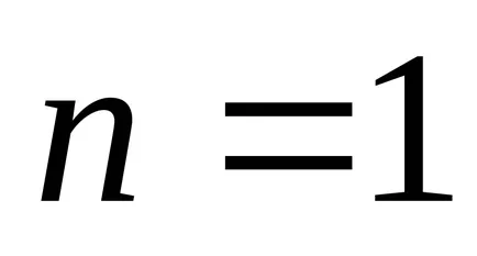 Curs №23-mecanica