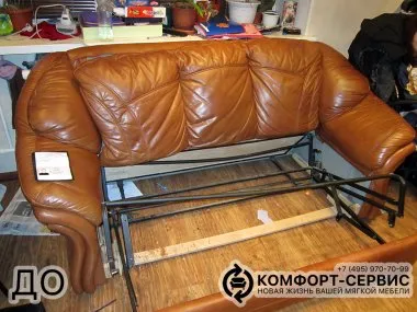Reparare de canapele de casa (casa mobila tapițată) canapele de reparații la domiciliu