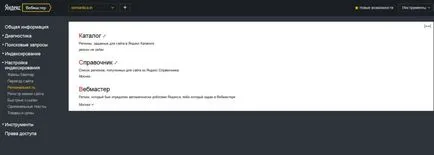 Promovarea site-ul de promovare regională în funcție de regiune (promovare) Promovarea site-ul de promovare regională în funcție de regiune