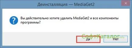 Acesta a decis cum să eliminați un calculator mediaget