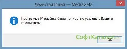 Acesta a decis cum să eliminați un calculator mediaget
