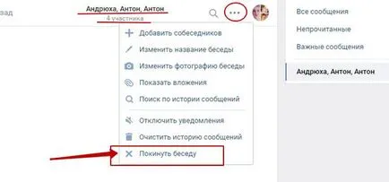 A decis să iasă din conversație VC, ghid pas cu pas pe internet pentru incepatori cu exemple (pentru a merge) A decis să iasă din conversație VC, ghid pas cu pas pe internet, cu exemple pentru incepatori