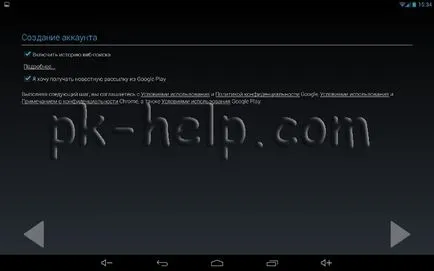 Înregistrarea în Google Play pe tabletă
