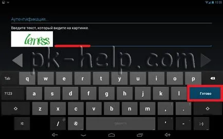 Înregistrarea în Google Play pe tabletă
