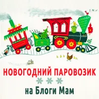 Span mâinilor sale pentru toate vârstele, în orice material, bloguri mame (Sursa de la baza Source) Span mâinilor sale pentru toate vârstele, în orice material, mame blog