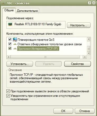 LAN cu acces la internet