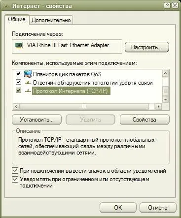 LAN cu acces la internet