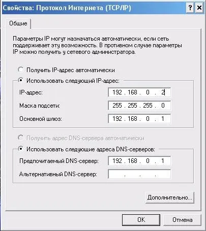 LAN cu acces la internet