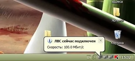 LAN cu acces la internet