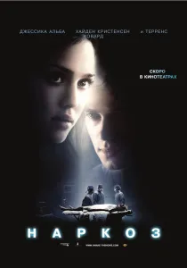 Cele mai bune filme pe care le-am văzut
