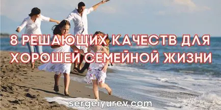 De calitate superioară om de familie 3 bărbați și 5 femei (va căuta un alt) om de familie de calitate superioară 3 bărbați și 5 femei