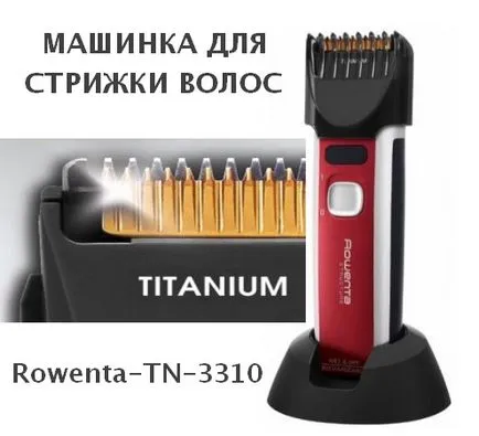 Cele mai bune criterii de selecție mașină de tuns și modele (cel mai bun) Cele mai bune criterii de selecție mașină de tuns și modele