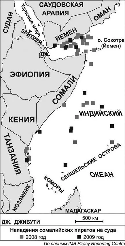 Maksakovskii în, pirateria pe mare contemporane, revista „Geografie» № 10 (Marile descoperiri geografice) Maksakovskii în, numărul de piraterie pe mare contemporan, „geografie“, revista 10