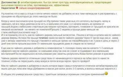 ulei de arbore de ceai pentru acnee - comentarii, cum se aplica pe fata, esențiale, de la pete, fotografie înainte și după (ulei) ulei de arbore de ceai pentru acnee - comentarii, cum se aplica pe fata, esențiale, de la pete, fotografii înainte și după