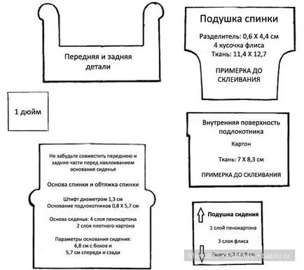 Master class - un scaun pentru o păpușă cu propriile sale mâini (cu mâinile lor) Master class - un scaun pentru o păpușă cu propriile sale mâini