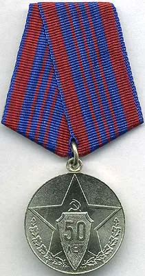 poliție Wikipedia