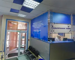 Medical Center - Eugene - în Blagoveshchensk