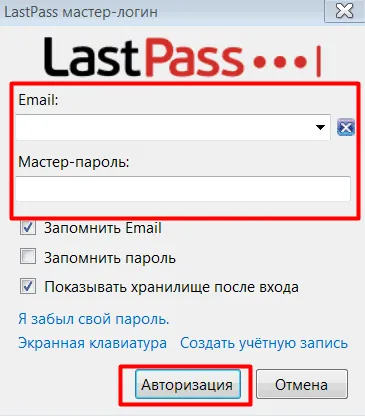 Password Manager l LastPass