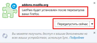 Password Manager l LastPass