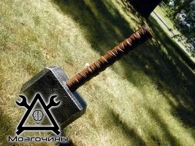 Mjolnir - transformarea într-un tor, mozgochiny