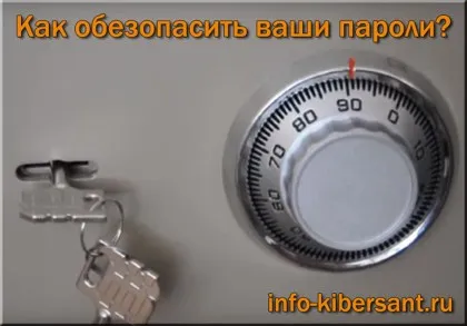 Password Manager l LastPass