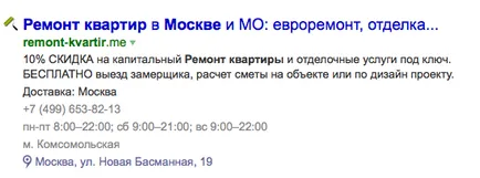 site-ul Mikrorazmetka - ceea ce, în cazul în care și de ce (site-ul) site-ul Mikrorazmetka - ceea ce, în cazul în care și de ce