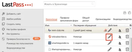 Password Manager l LastPass